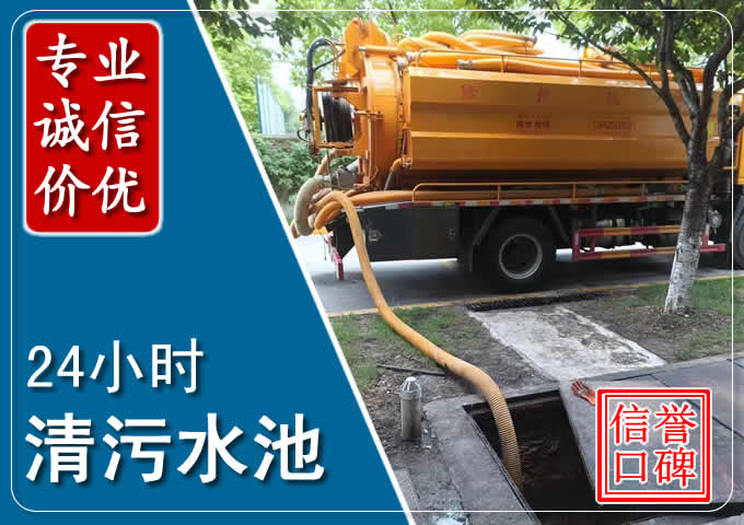 延寿化粪池清掏时人工与自动化哪个更好?清掏时有哪些要求?